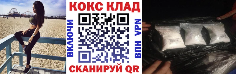 Купить Онега КОКАИН  Бошки Шишки  Меф  АМФ  ГАШИШ  MDMA  Alpha PVP 