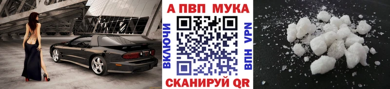 А ПВП Соль  МЕГА ссылка  Онега 