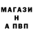 A-PVP кристаллы Yah Hus