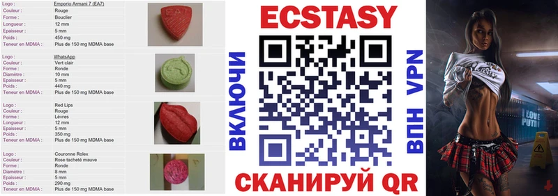 Ecstasy Cube  Онега 