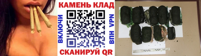 ГАШИШ гашик  Онега 