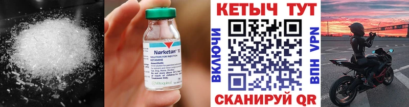 Кетамин ketamine  Онега 