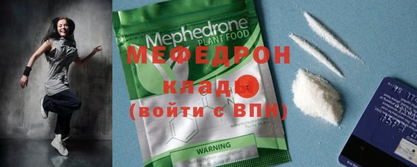 mix Армянск