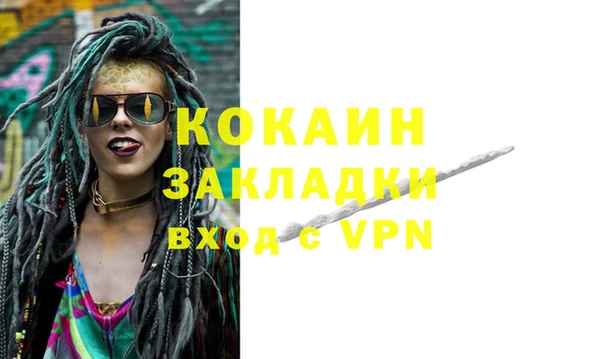 ALPHA-PVP Балахна