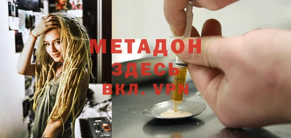mix Армянск