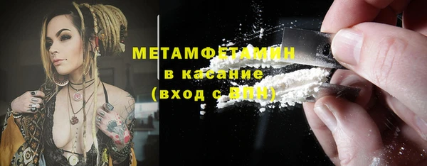амфетамин Баксан