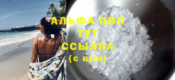 МДПВ Арсеньев