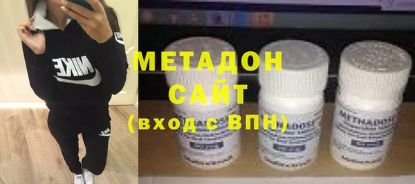 mix Армянск