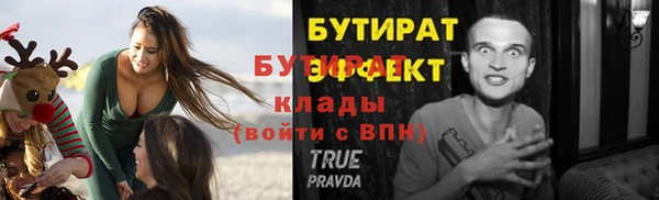 гашик Аркадак