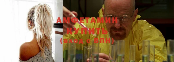 mix Армянск