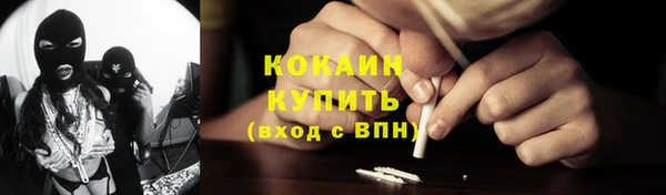 mix Армянск