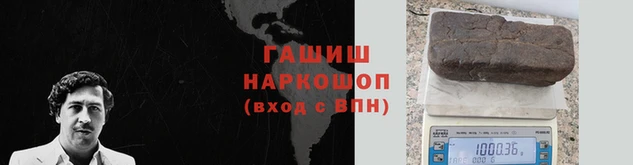 гашик Аркадак