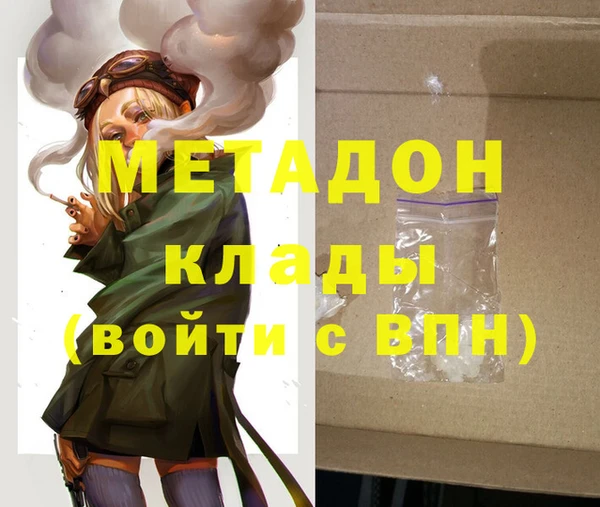 МДПВ Арсеньев