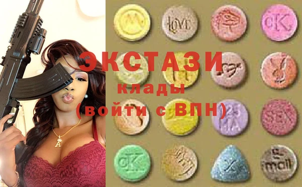 гидра Балабаново