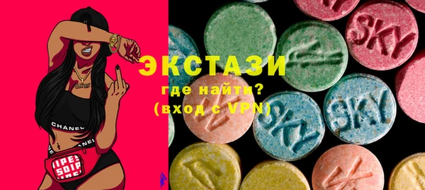 амфетамин Баксан
