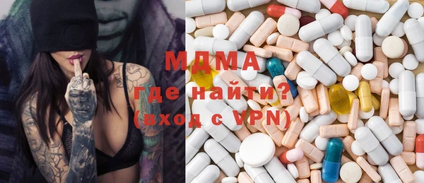 mix Армянск