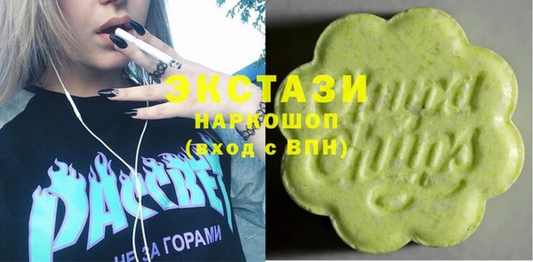 mix Армянск