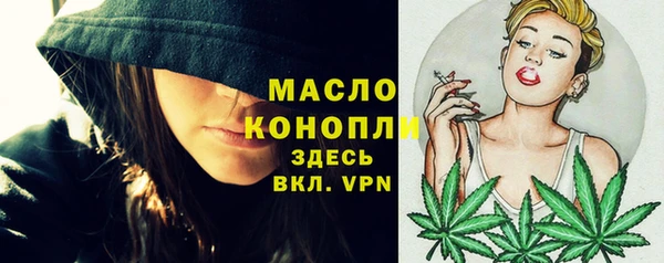 mix Армянск