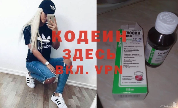 mix Армянск
