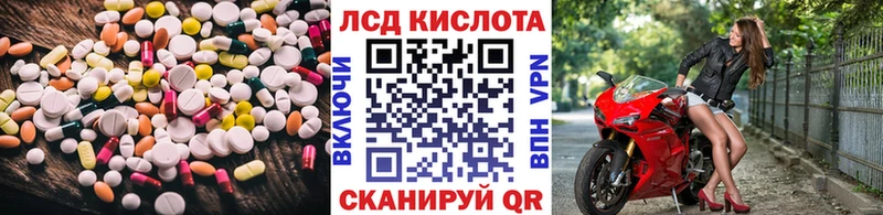 hydra сайт Онега ЛСД экстази кислота