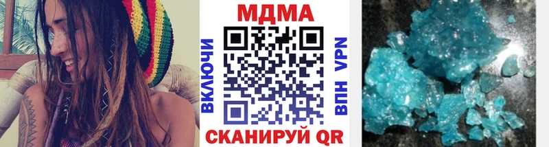 МДМА Molly Онега