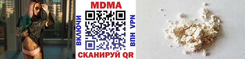 MDMA VHQ  Онега 