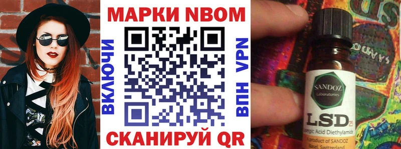маркетплейс клад  Онега  Марки 25I-NBOMe 1,8мг  продажа наркотиков 