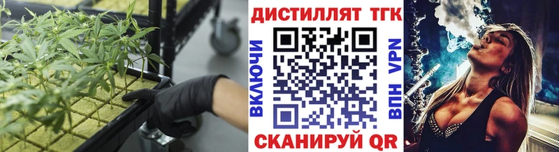 хочу   Онега  Дистиллят ТГК жижа 